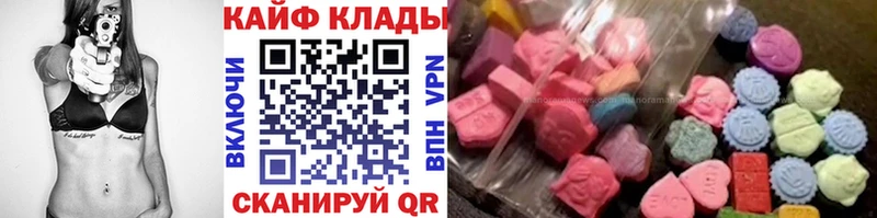 Как найти наркотики Владивосток Галлюциногенные грибы Кокаин АМФ Марихуана Меф СОЛЬ