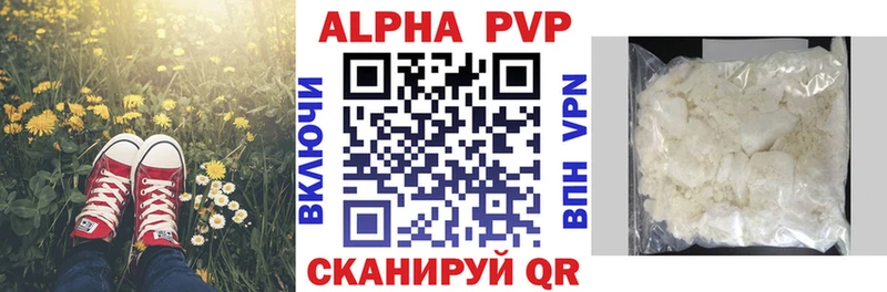 Alpha PVP мука  Владивосток 