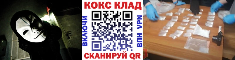 COCAIN Боливия  как найти закладки  Владивосток 
