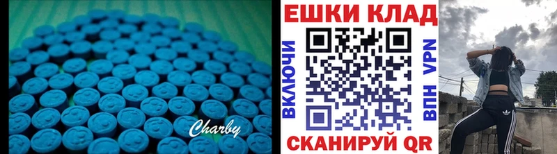 Ecstasy 280 MDMA Владивосток