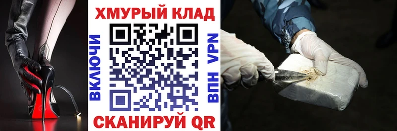 Героин Heroin где можно купить Владивосток