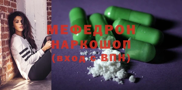 альфа пвп Тында