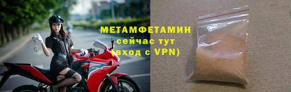 альфа пвп Тында