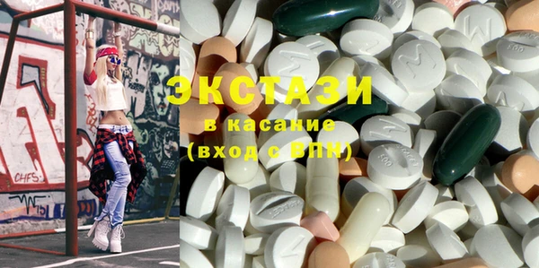 дистиллят марихуана Алексеевка