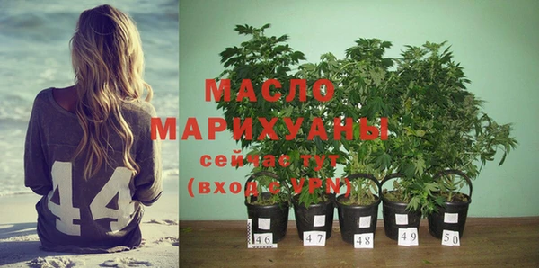 дистиллят марихуана Алексеевка