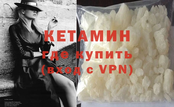 альфа пвп VHQ Тихорецк