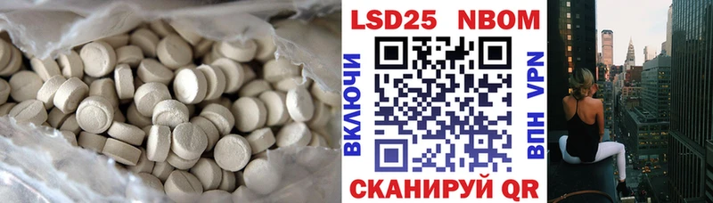 купить наркотик  Владивосток  LSD-25 экстази кислота 