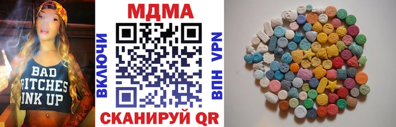 MDMA молли Владивосток