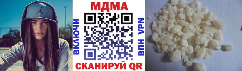 МДМА crystal  Владивосток 