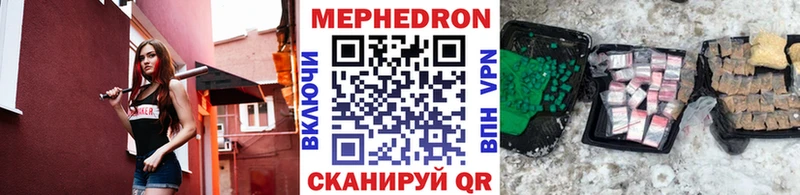 МЯУ-МЯУ мяу мяу Владивосток