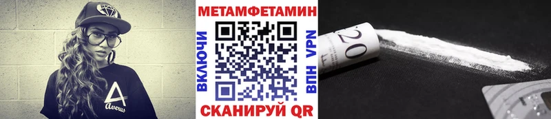 mega сайт  где продают наркотики  Владивосток  Первитин кристалл 