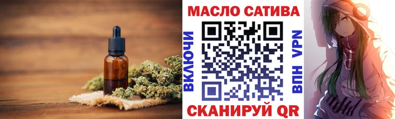 магазин    площадка какой сайт  ТГК вейп с тгк  Владивосток 