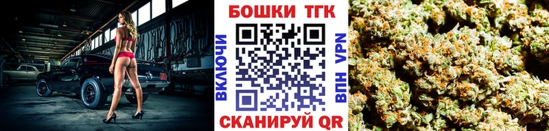 мега рабочий сайт  даркнет как зайти  МАРИХУАНА THC 21%  Владивосток 